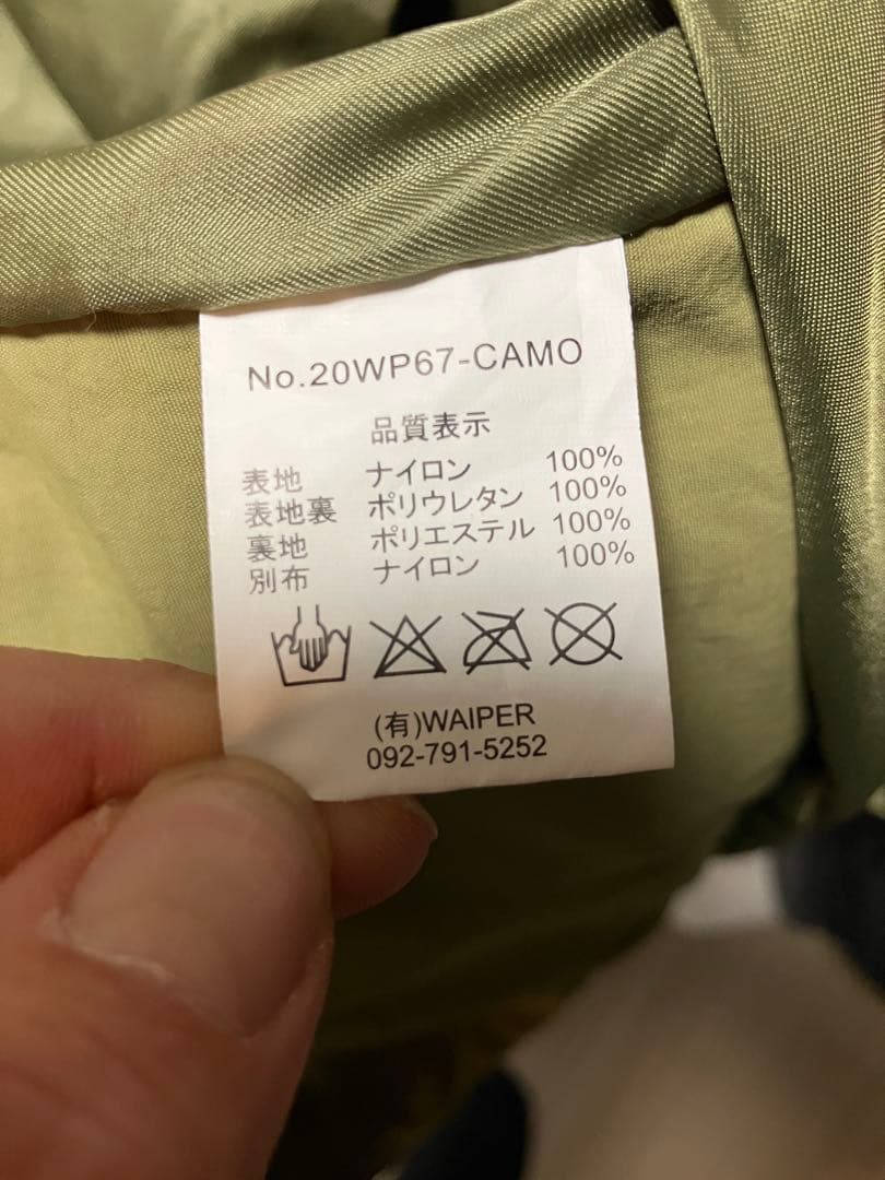 最終値下げwaiper.inc ワイパー ecwcs