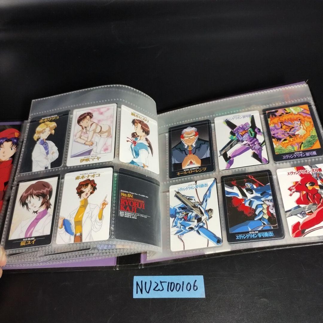 【希少】新世紀エヴァンゲリオン カードダス　スペシャルファイル