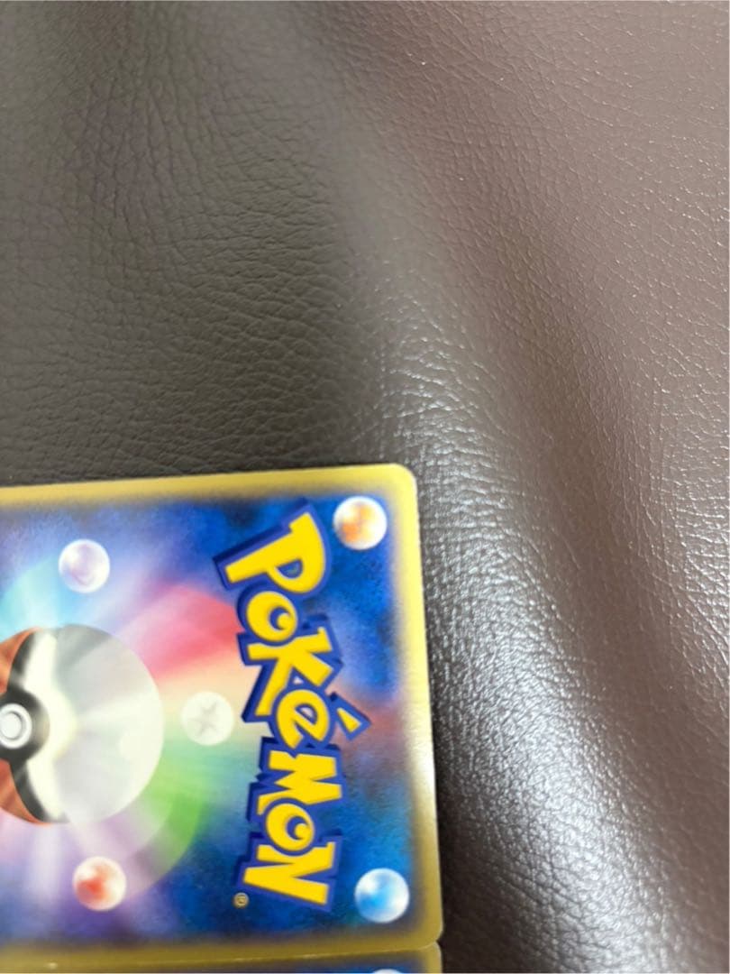 【美品】エンテイ＆ライコウＬＥＧＥＮＤ ☆ L2 よみがえる伝説 063/080