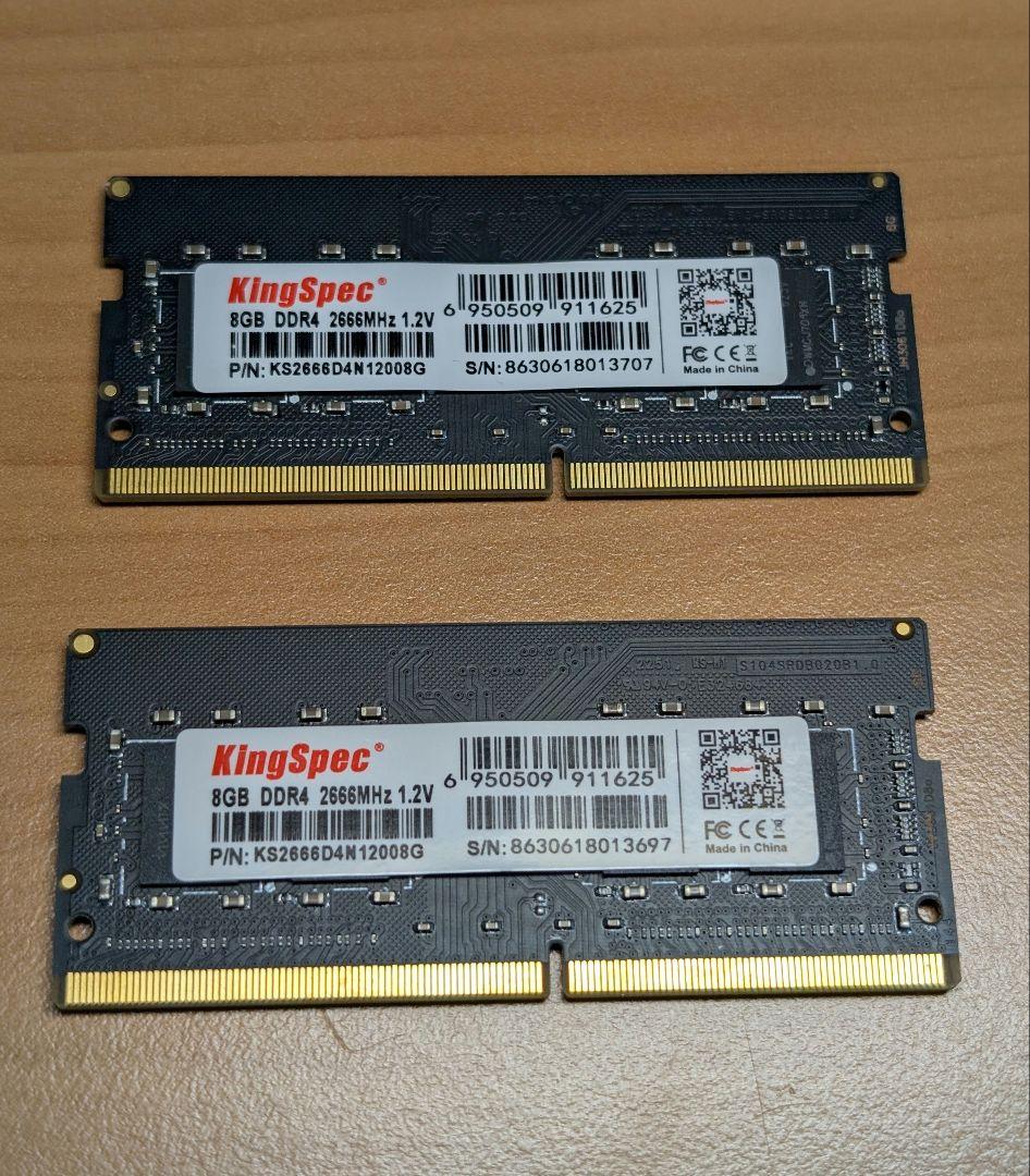 【新品】ノート用メモリ PC4-21300(DDR4-2666) 16GBセット