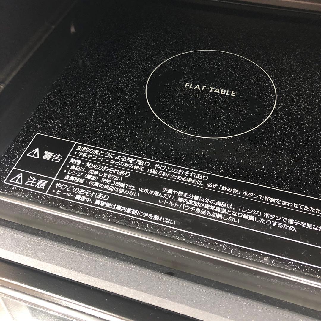 Panasonic パナソニック オーブンレンジNE-FS3B-W 2023年