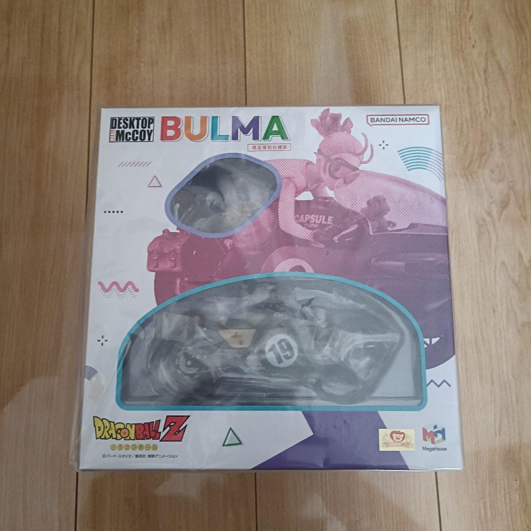 デスクトップリアルマッコイ ドラゴンボール Z ブルマ 限定復刻仕様版