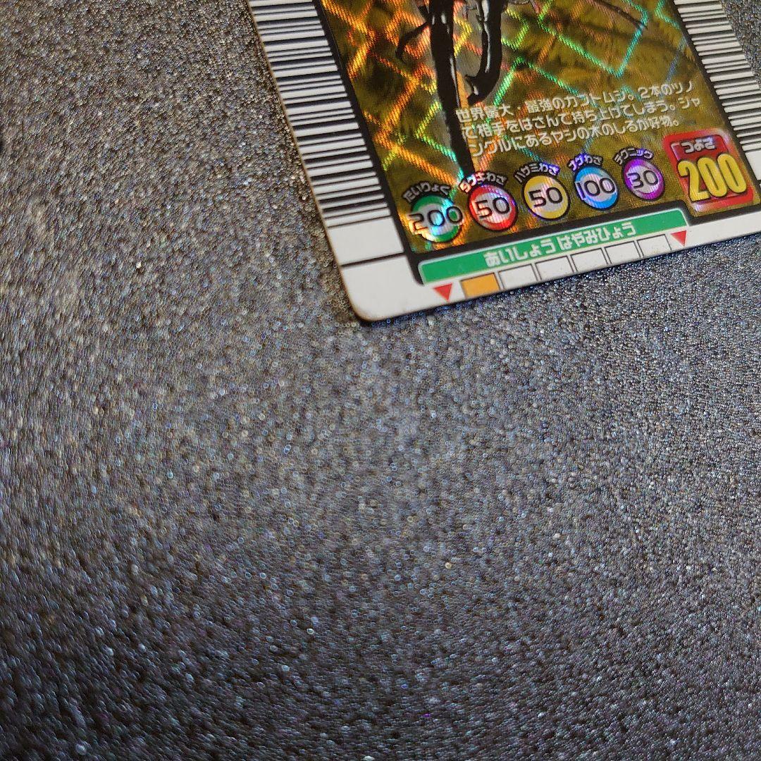 ムシキング ヘラクレスリッキーブルー ヘラクレスオオカブト