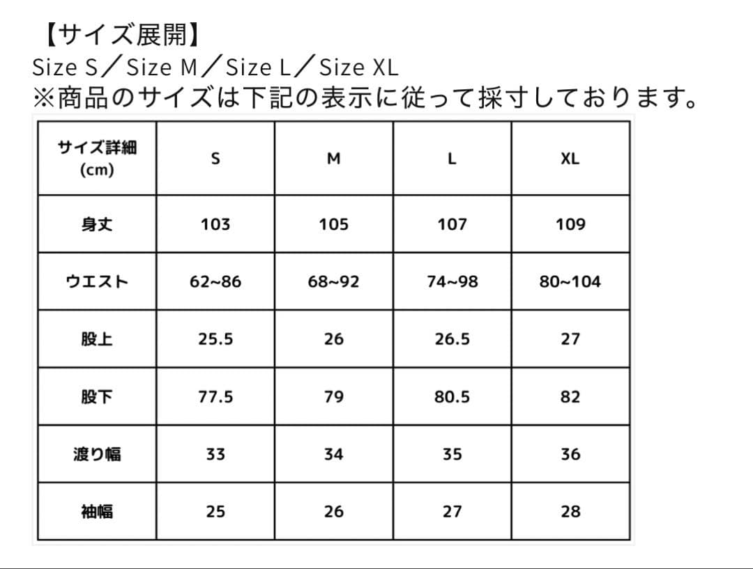 【2025年】XL FEELS LINEN SLACKS BLACK 上杉柊平