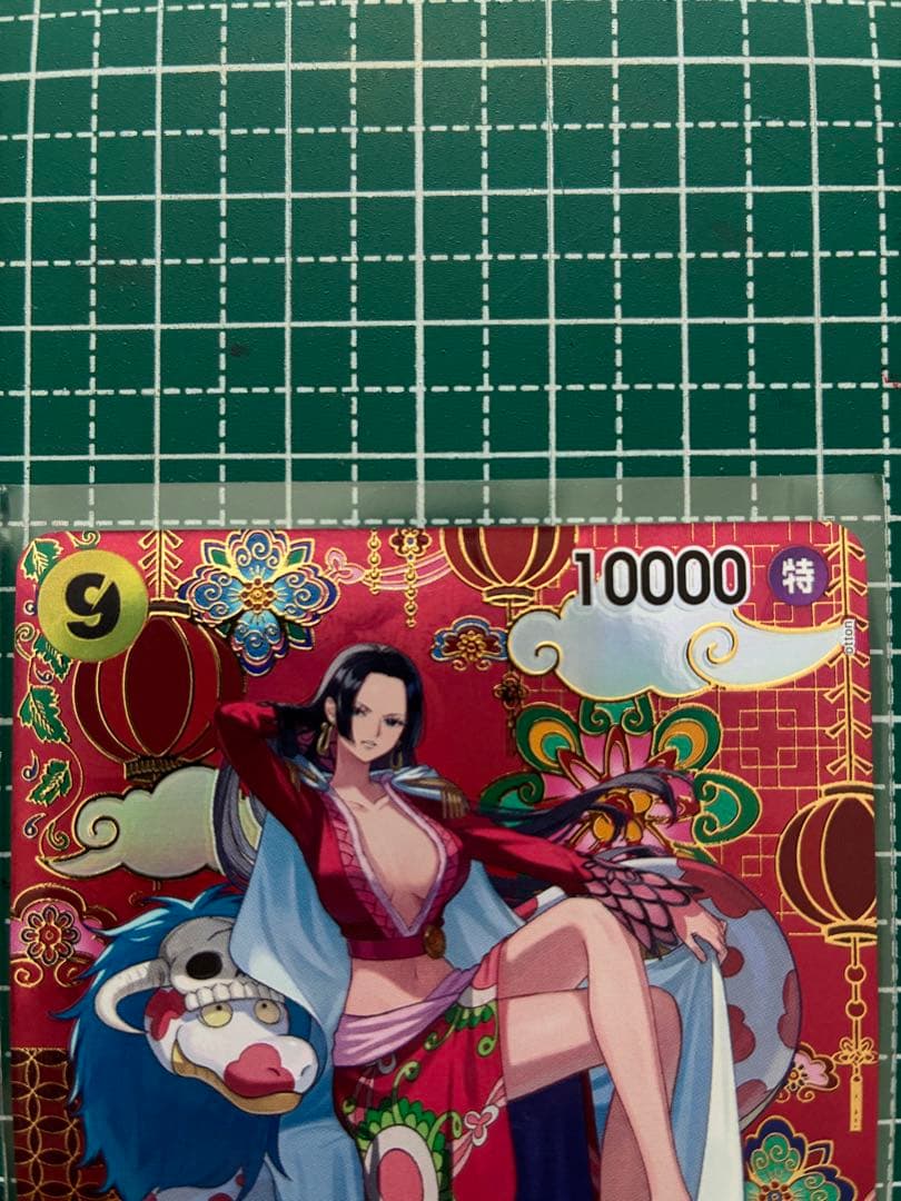 ボア・ハンコック sp