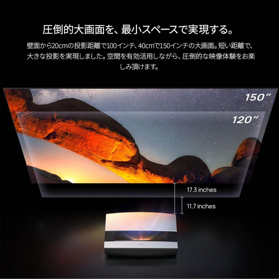 Xgimi 超短焦点4Kレーザープロジェクター