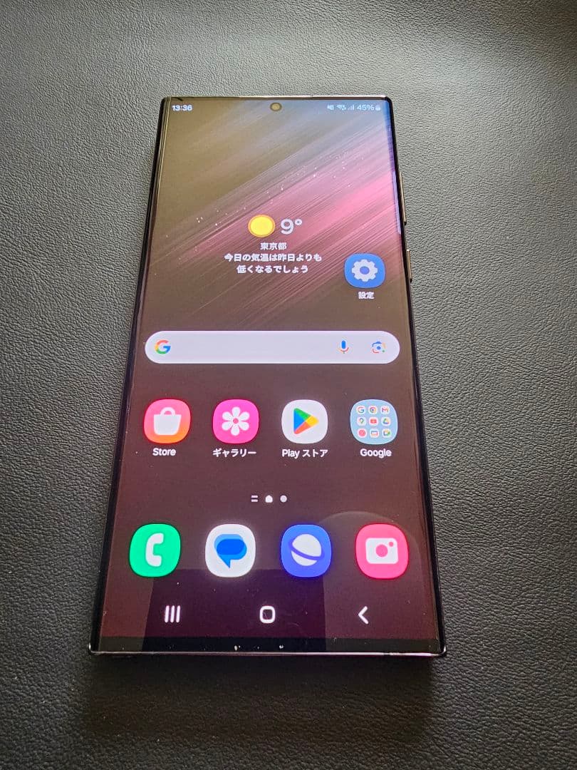 remrin0414さん専用　SIMフリ- Galaxy S22 Ultra