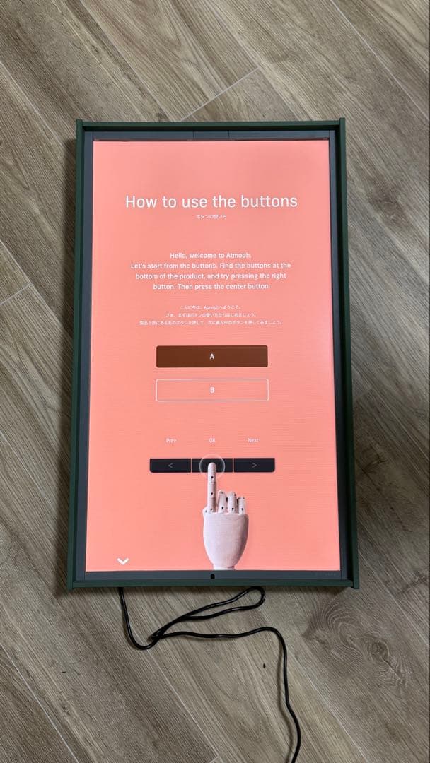 Atmoph Window 2 [Basic] (フォレストグリーン)