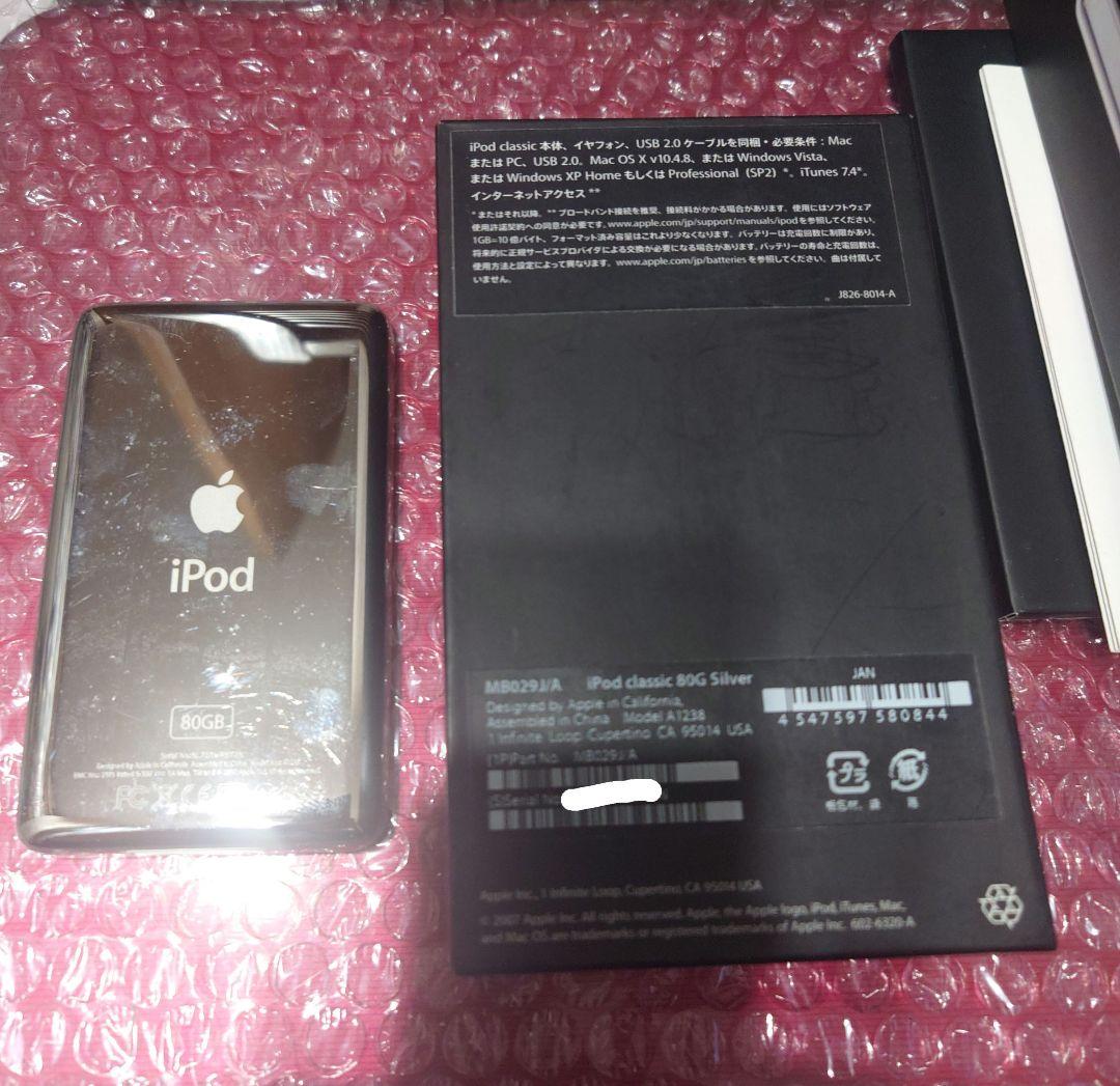 【LBA48カスタマイズ】iPod classic 80GB MB029J