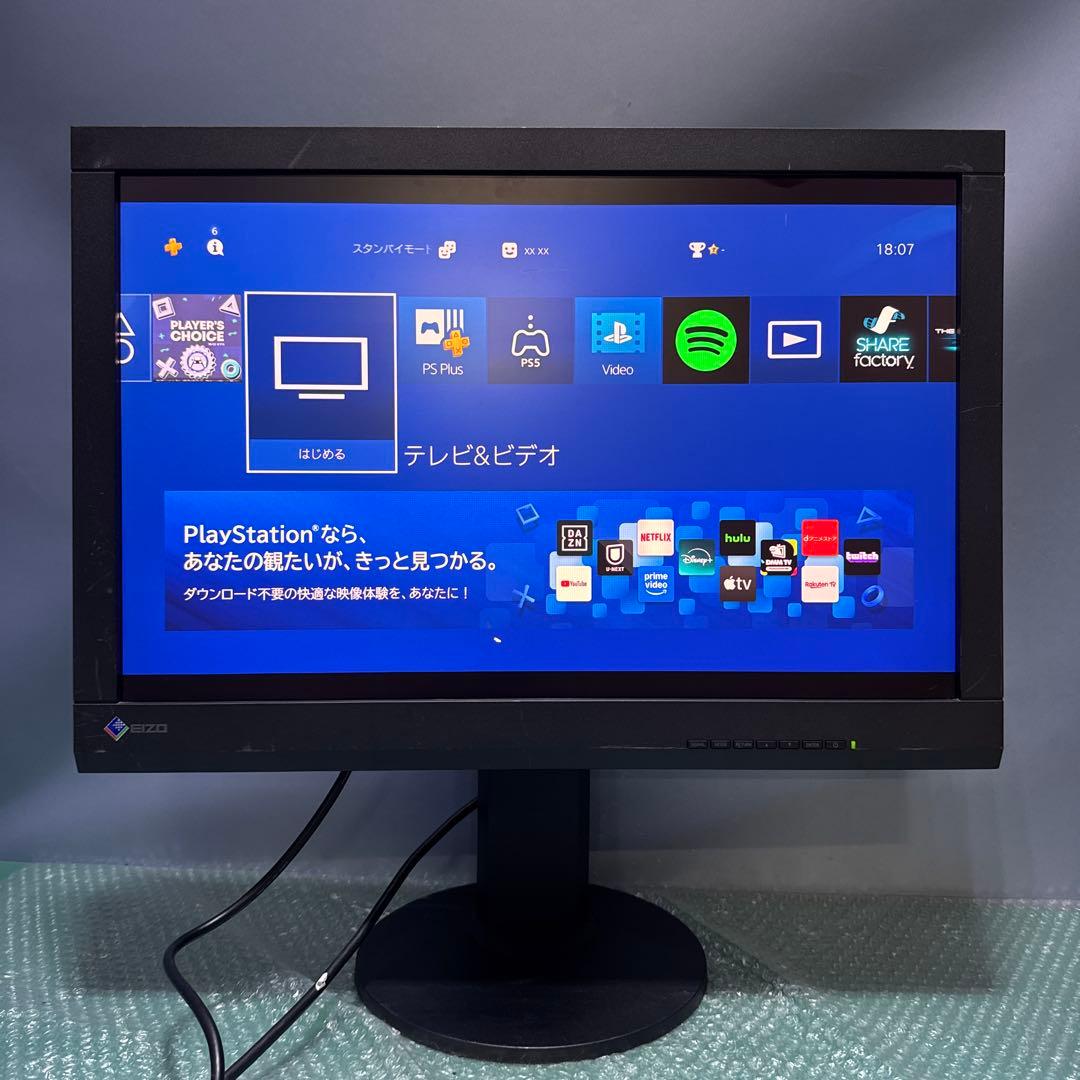 EIZO カラー液晶モニター RadiForce MX242W