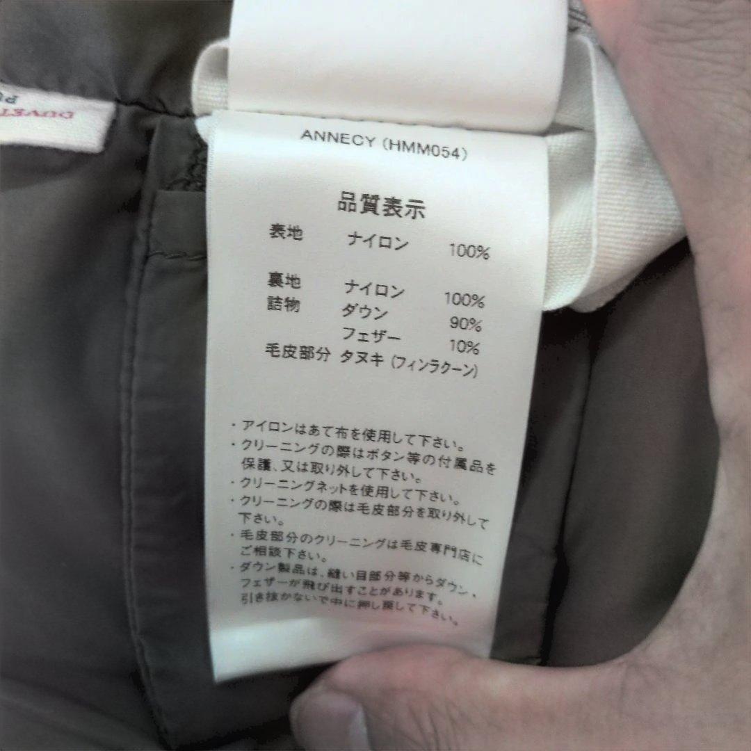 完売品✨ピレネックス ビームス別注 アヌシー PYRENEX ANNECY Ｓ