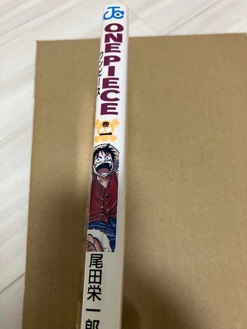 ★初版本★ ワンピース 1巻 1997年12月29日 第1刷発