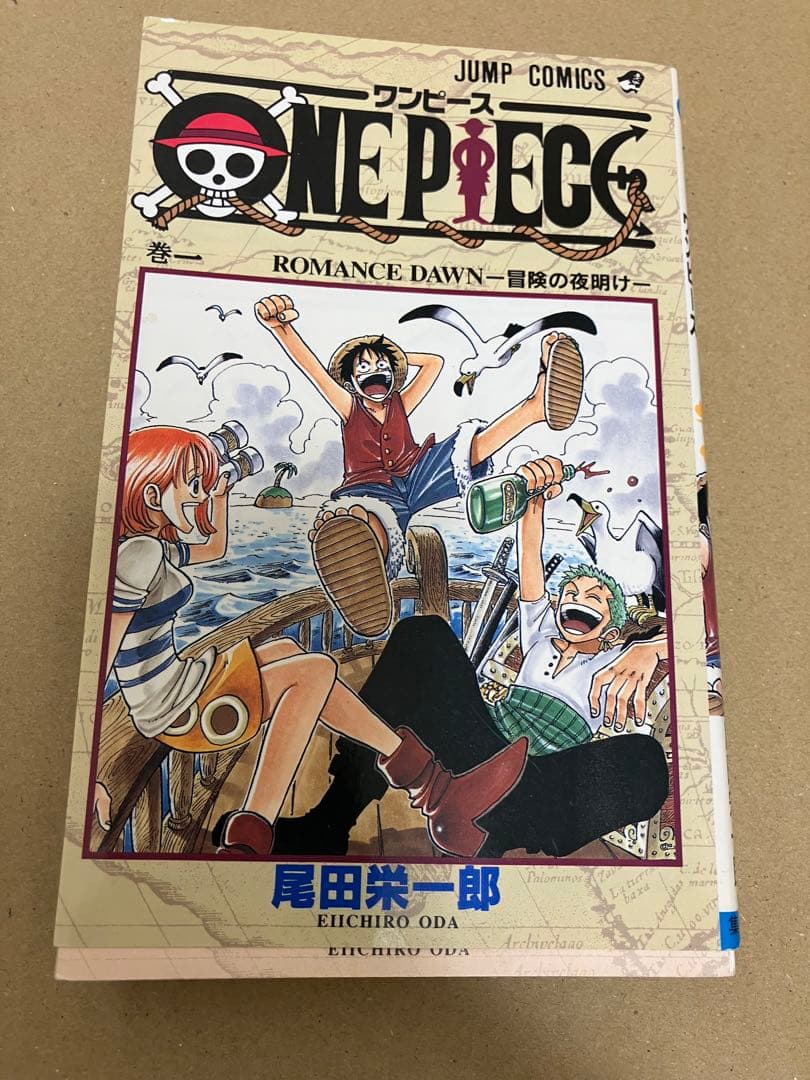 ★初版本★ ワンピース 1巻 1997年12月29日 第1刷発