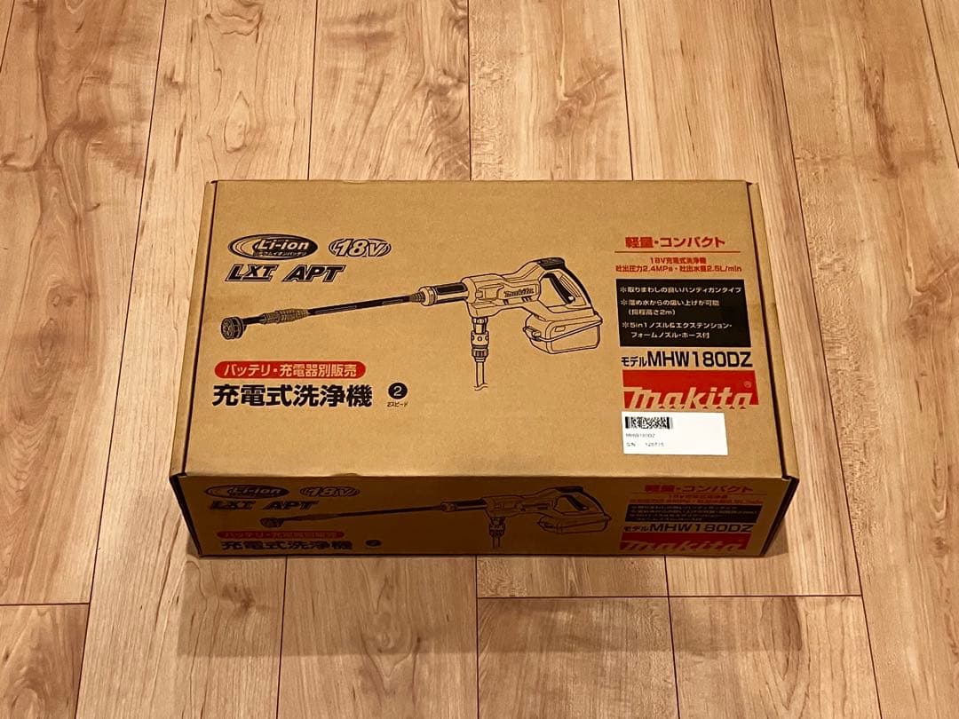 通水確認のみの未実使用品 Makita 高圧洗浄機本体 MHW180DZ