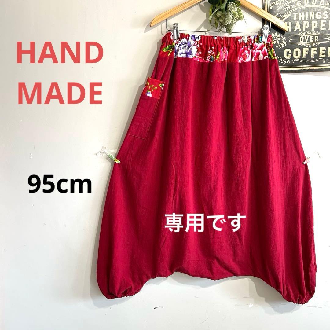 サルエルパンツ☆ハンドメイド(192番)専用です