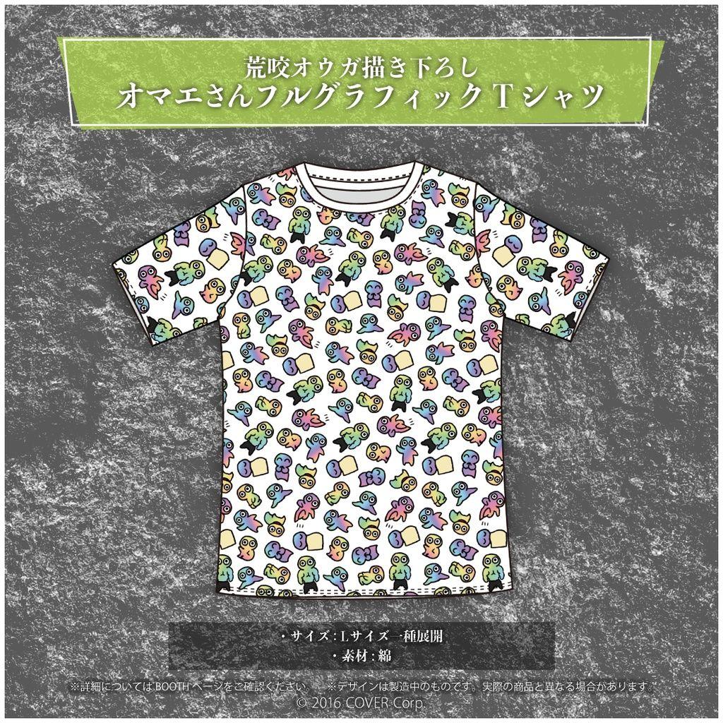 荒咬オウガ 3Dお披露目記念 スマホリング　Tシャツ