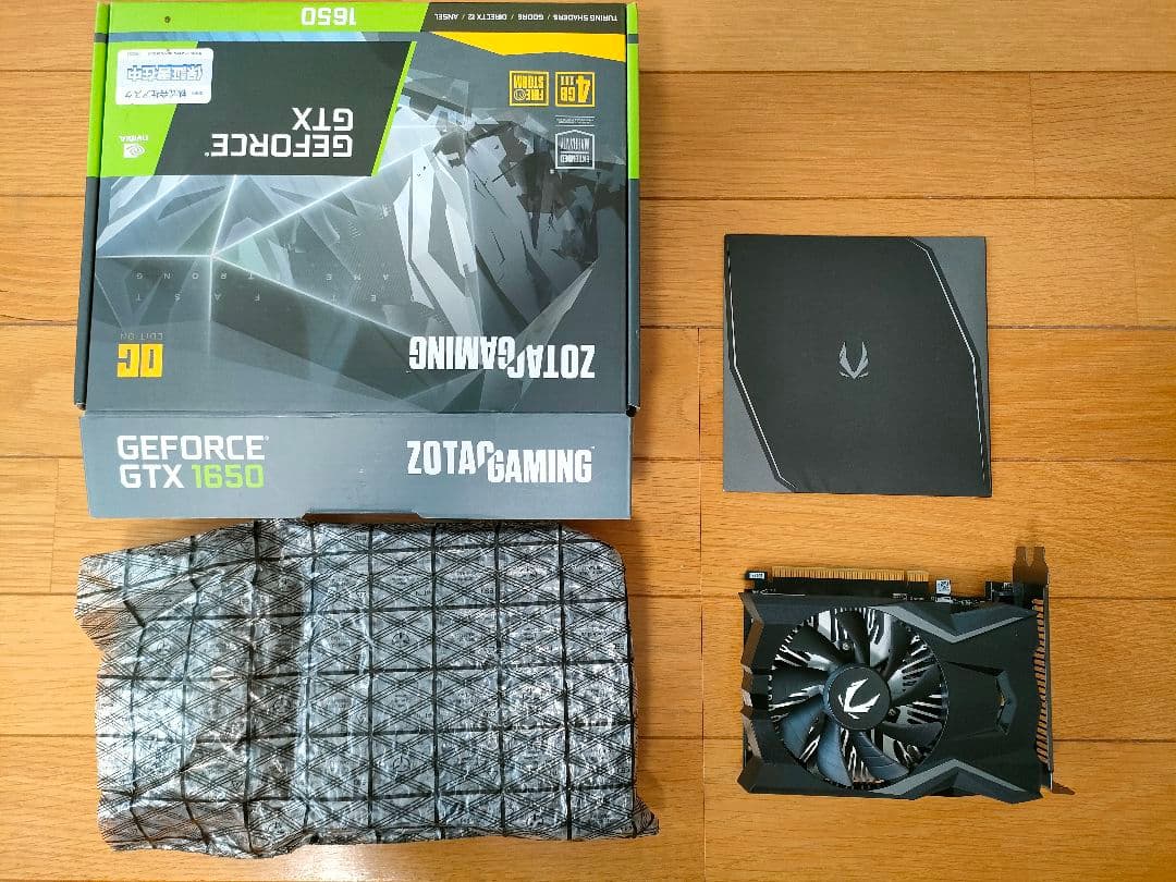 ZOTAC GeForce GTX 1650 本体