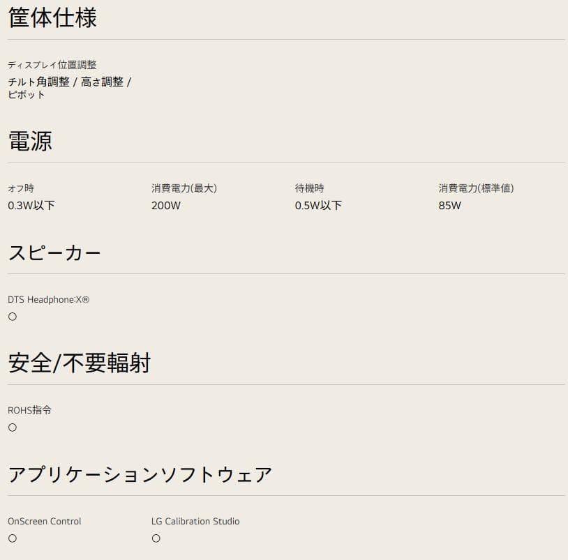 LG 32型 UltraGear 4K ゲーミングモニター 32GQ950-B