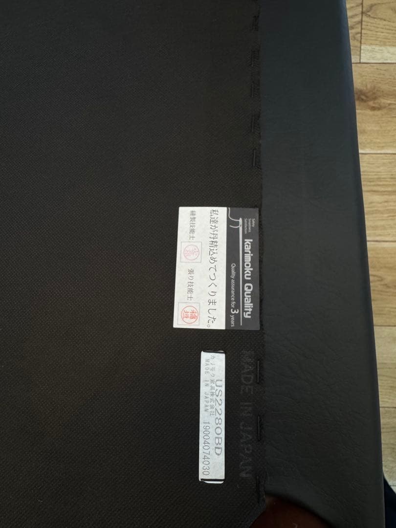 karimoku カリモク ロビーチェア ソファ 1シーター ブラック