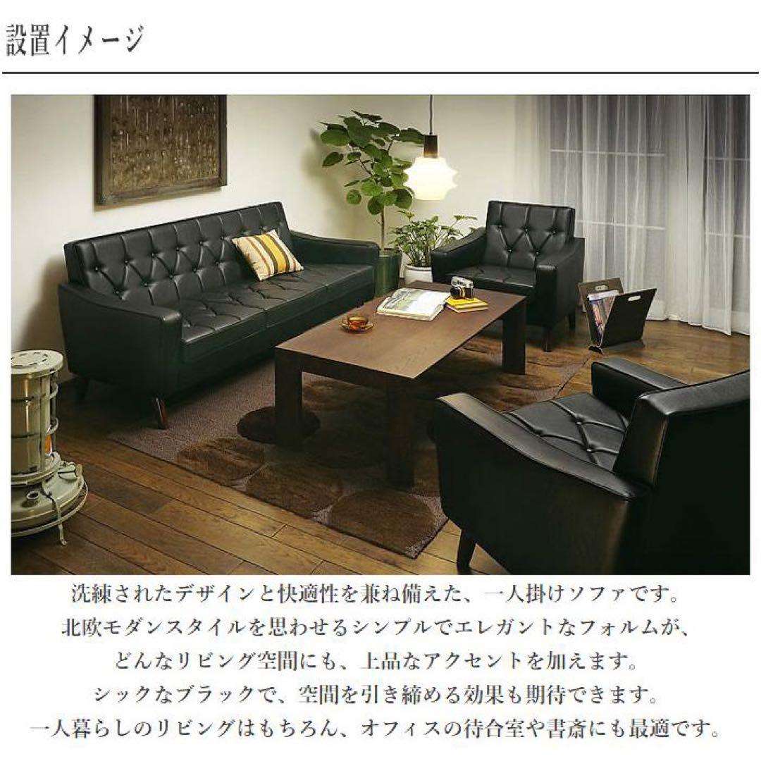 karimoku カリモク ロビーチェア ソファ 1シーター ブラック