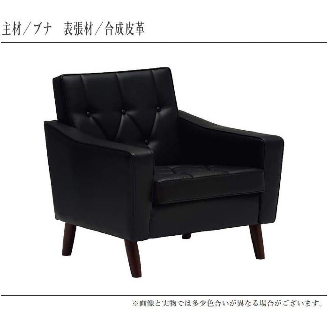 karimoku カリモク ロビーチェア ソファ 1シーター ブラック