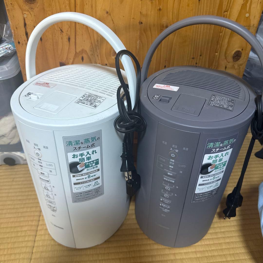 ジャンク扱い★スチーム式加湿器 ホワイト グレー 2台セット