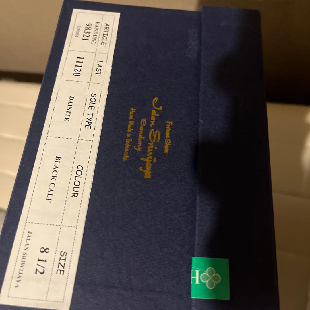 【ほぼ未使用】ジャランスリワヤ98321 (DAINITE SOLE)ブラック