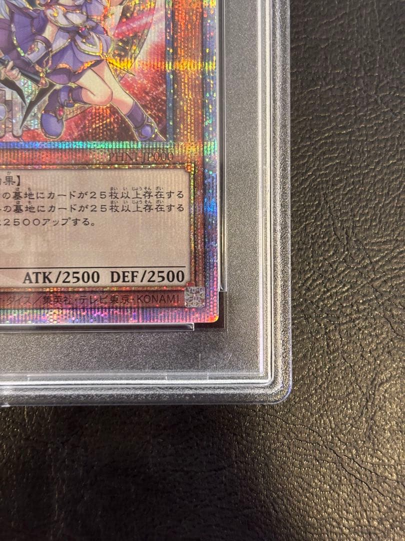 【PSA9】結束と絆の魔導師 25th 赤背景 PHNI QCSE