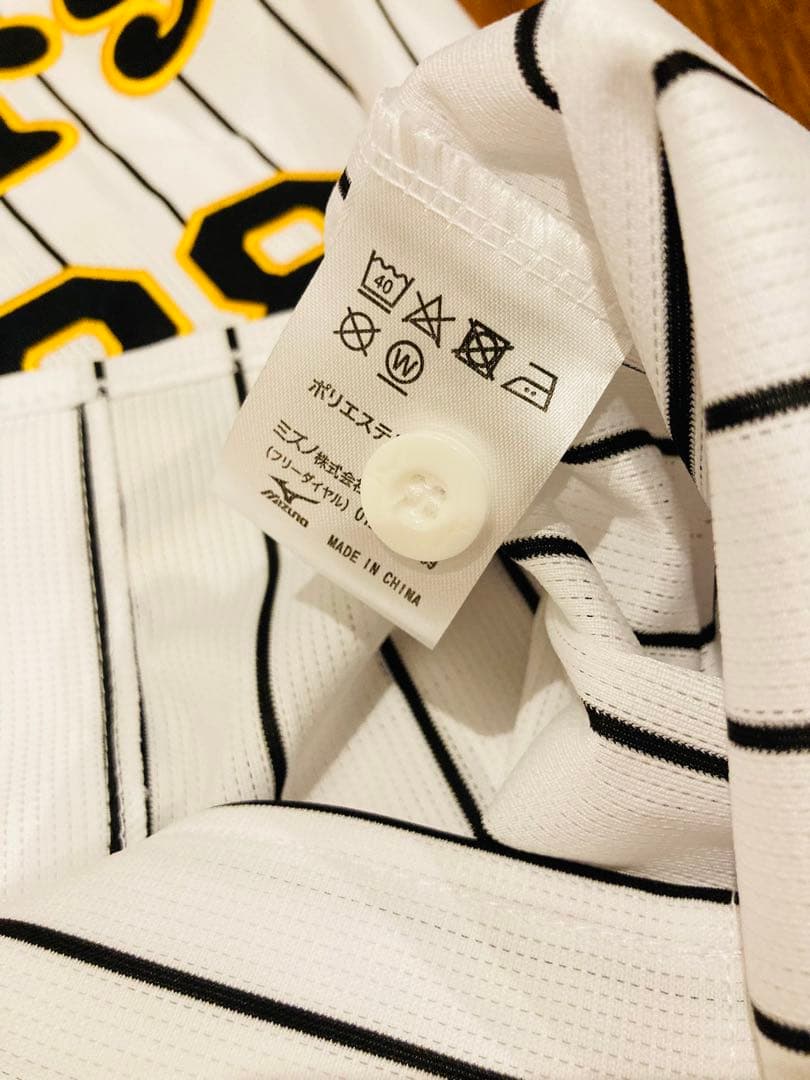 阪神タイガース 小幡　ユニフォーム ミズノ 刺繍　ホーム　M 刺繍 阪神公認公式