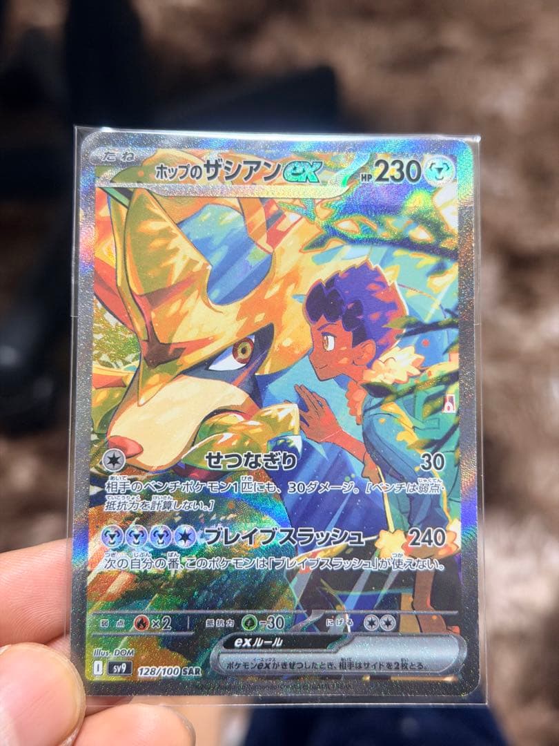 ポケモンカード まとめ売り 引退品 高レア SAR UR 含む