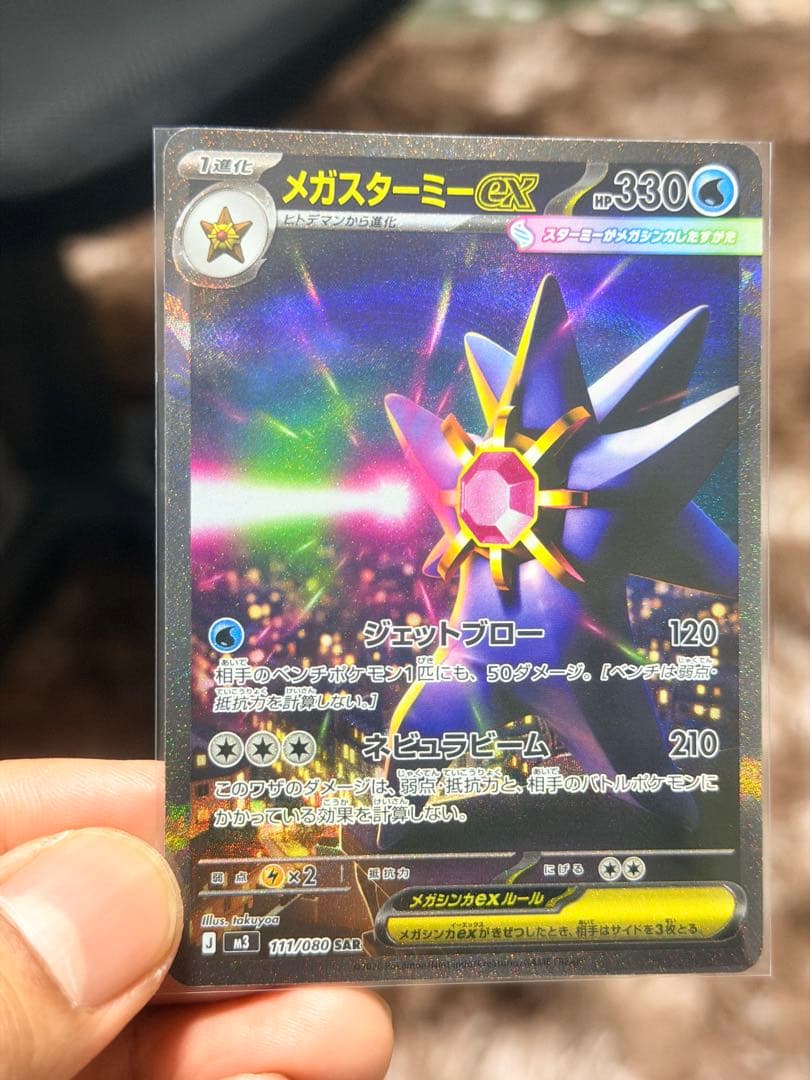 ポケモンカード まとめ売り 引退品 高レア SAR UR 含む