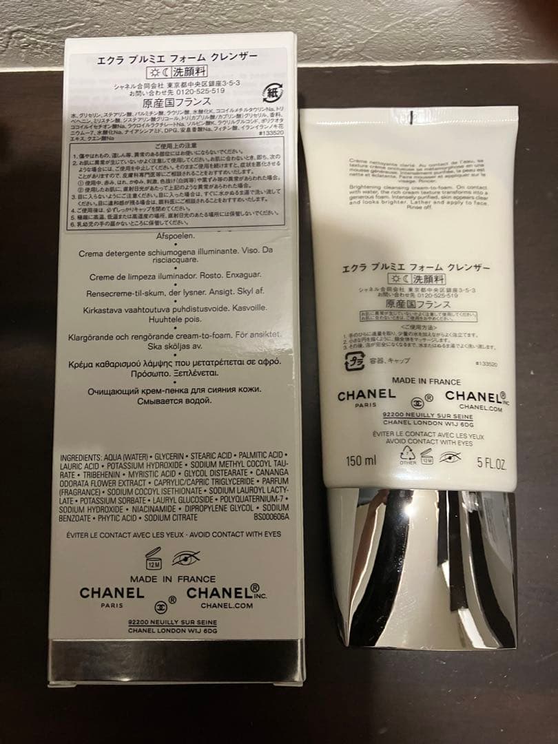 ひまわり⚠️ CHANEL エクラプルミエ　フォームクレンザー