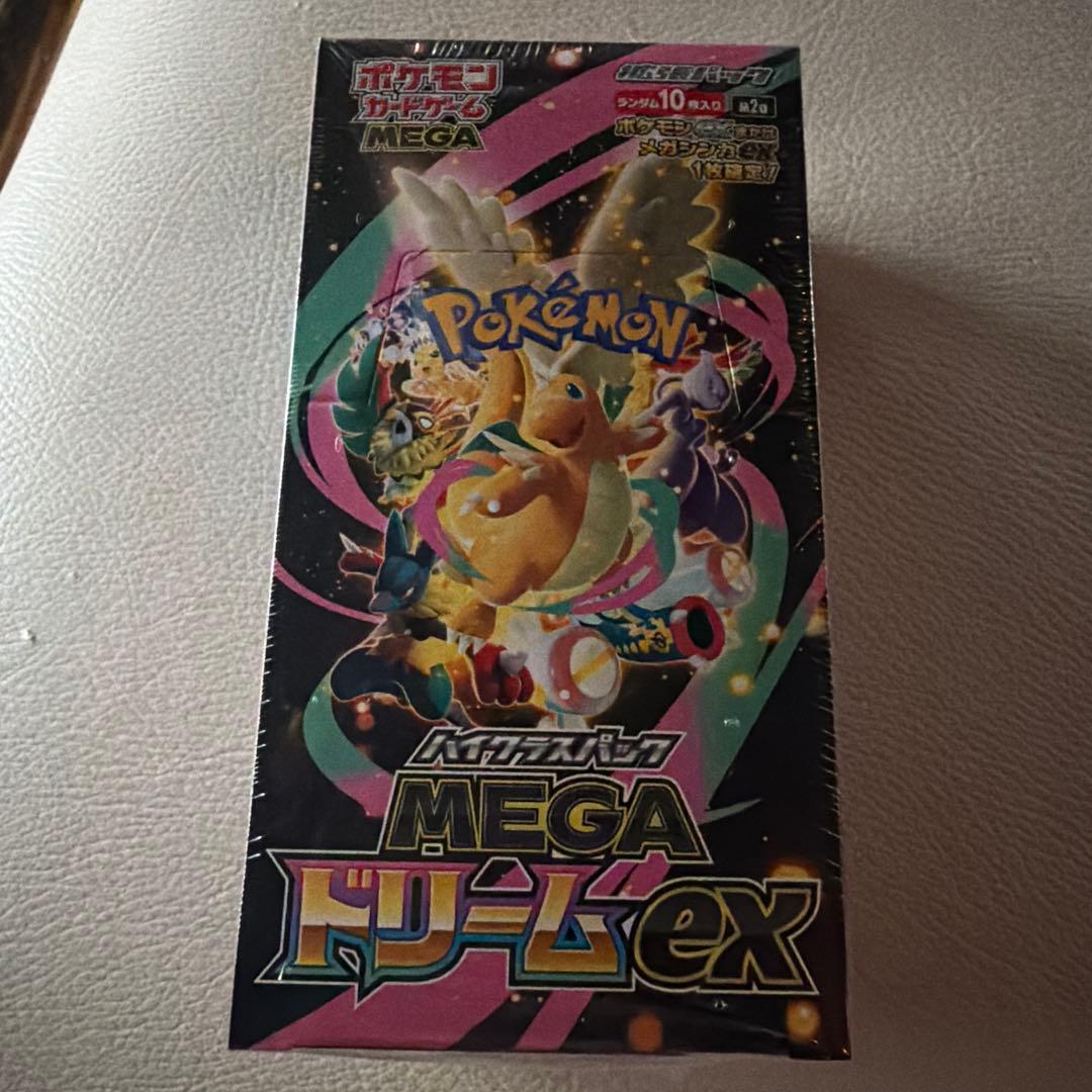 ポケモンカードゲーム MEGAドリームEX