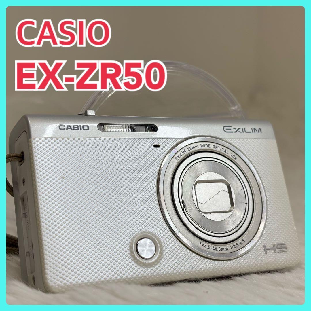 CASIO カメラ　エクシリム　EX-ZR50 ホワイト コンデジ　ジャンク