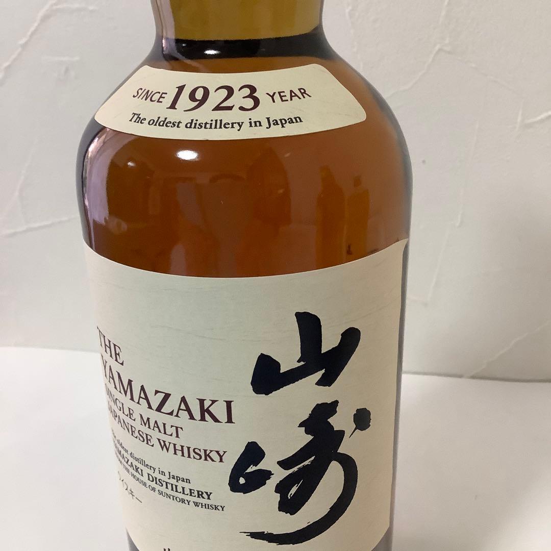 山崎 1923,山崎12年 シングルモルト、響 3本セット　　未開封
