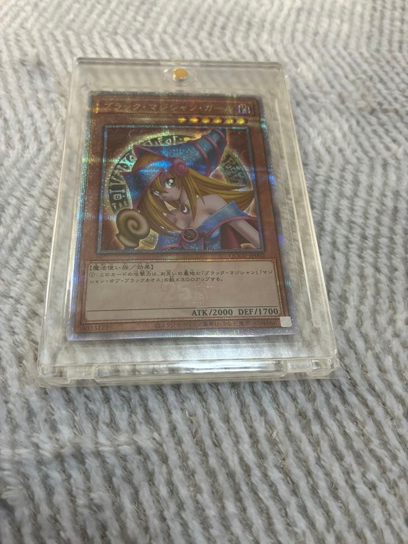 遊戯王　ブラックマジシャンガール　25thクオシク