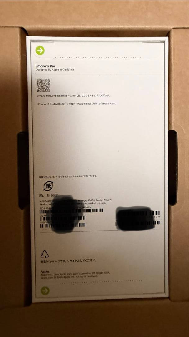 【新品simフリー国内正規品】iPhone 17 pro 256GB オレンジ