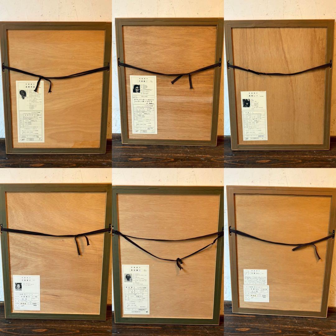 佐々木スカイ＊⑦ 絵画 リトグラフ セット 大塚健二 他 直筆サイン入