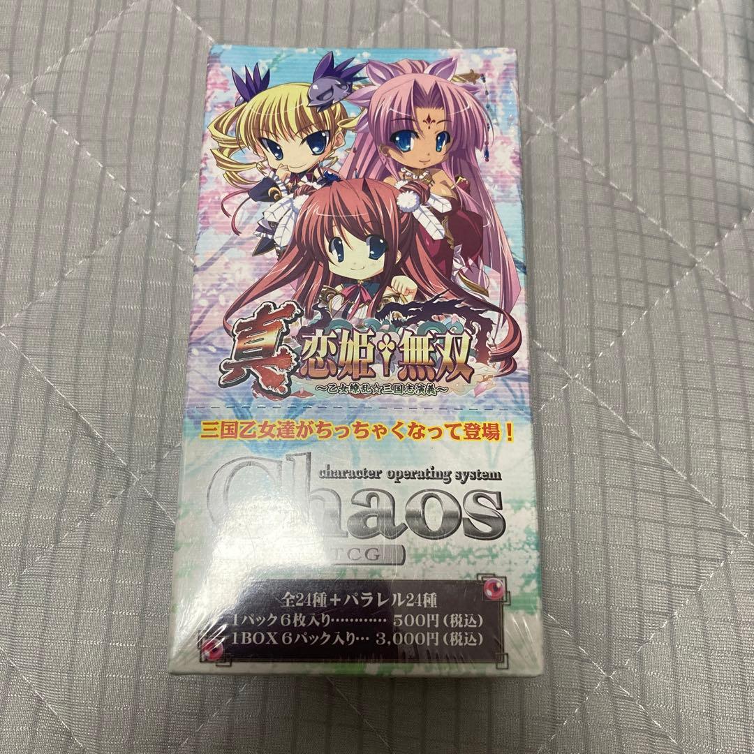絶版 BOX chaos カオスTCG 真恋姫無双 未開封BOX