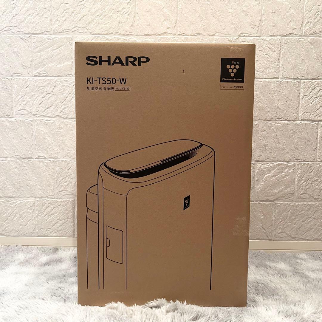 【新品・未開梱】 SHARP 加湿空気清浄機 KI-TS50-W