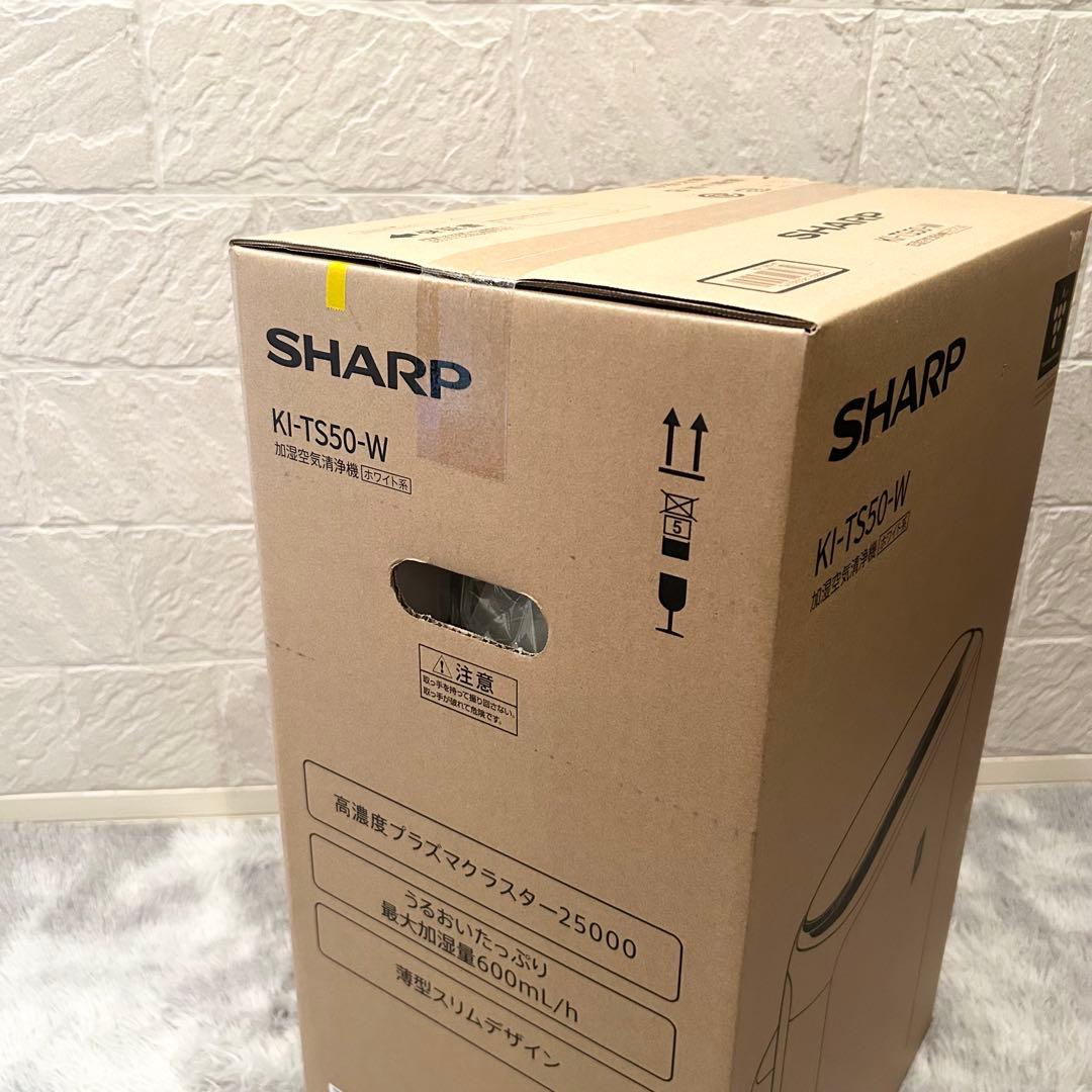【新品・未開梱】 SHARP 加湿空気清浄機 KI-TS50-W