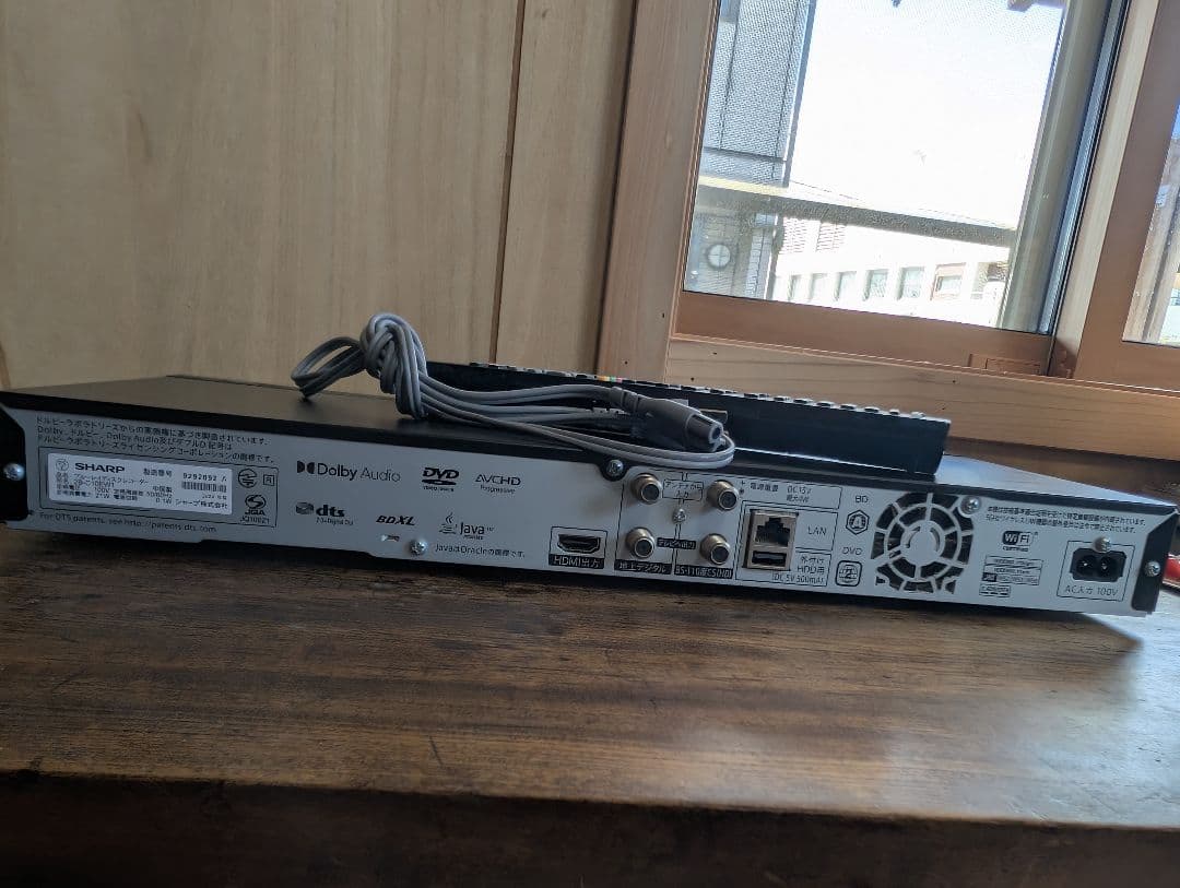 2024年製小売価格五万円 SHARP AQUOS ブルーレイディスクレコーダー