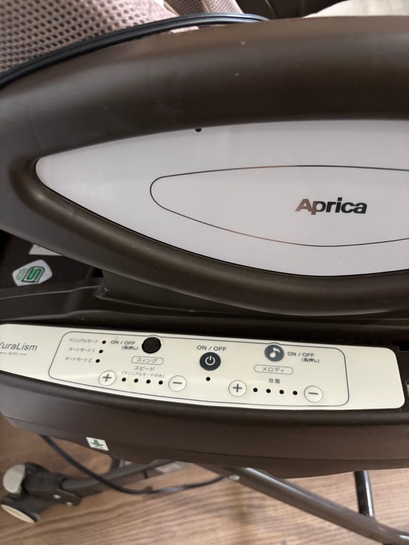 Aprica アップリカ ユラリズム オート ネオカンタービレ （BE）