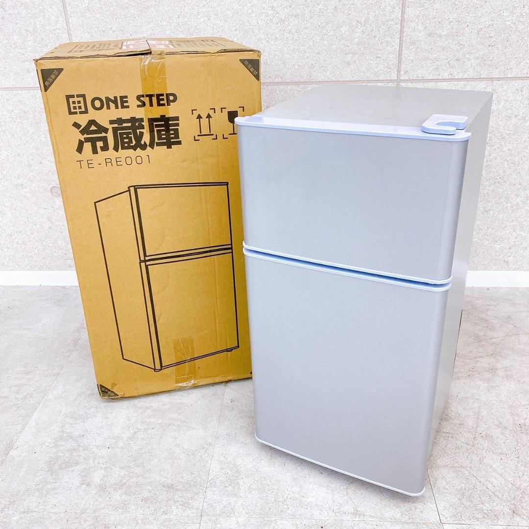 ONE STEP 冷蔵庫 TE-RE001シリーズ 2024年製　60L／2ドア