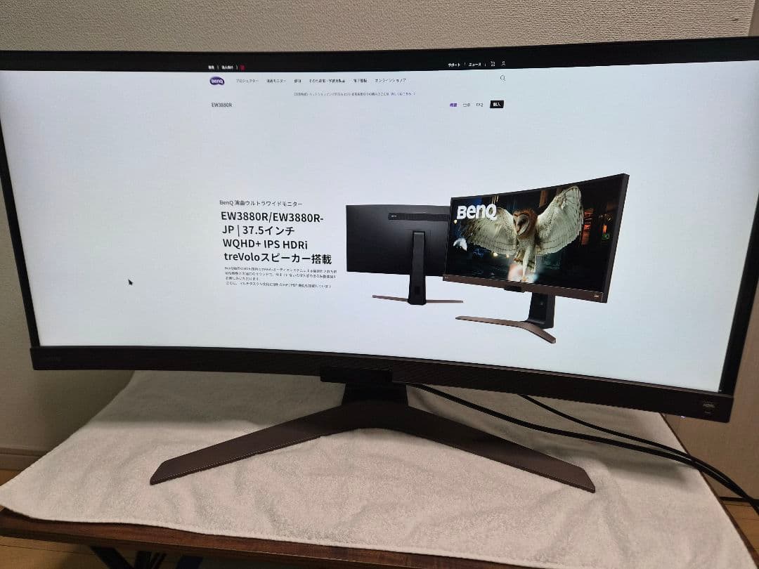 BenQ EW3880R 37.5インチ ウルトラワイドモニター