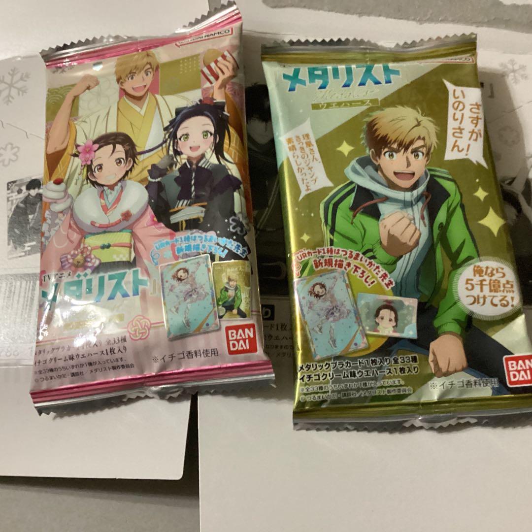 TVアニメ『メダリスト』 ウエハース　カード 　全33種フルコンプ