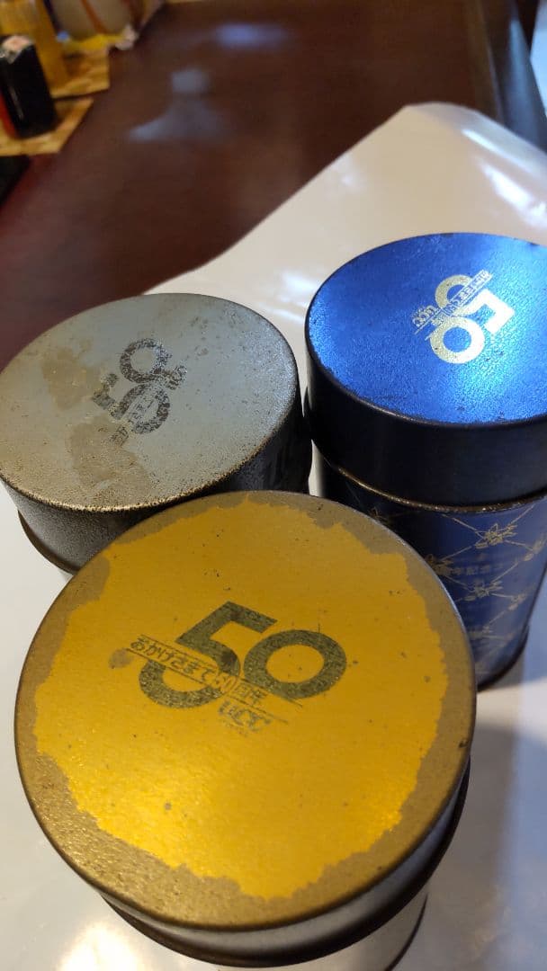 LCC インペリアルブレンドコーヒー 3缶セット（金・銀・青）