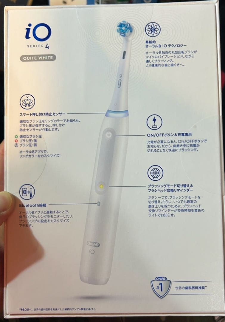 Oral-B iO Series 4 クワイトホワイトヘルスパック　電動歯ブラシ