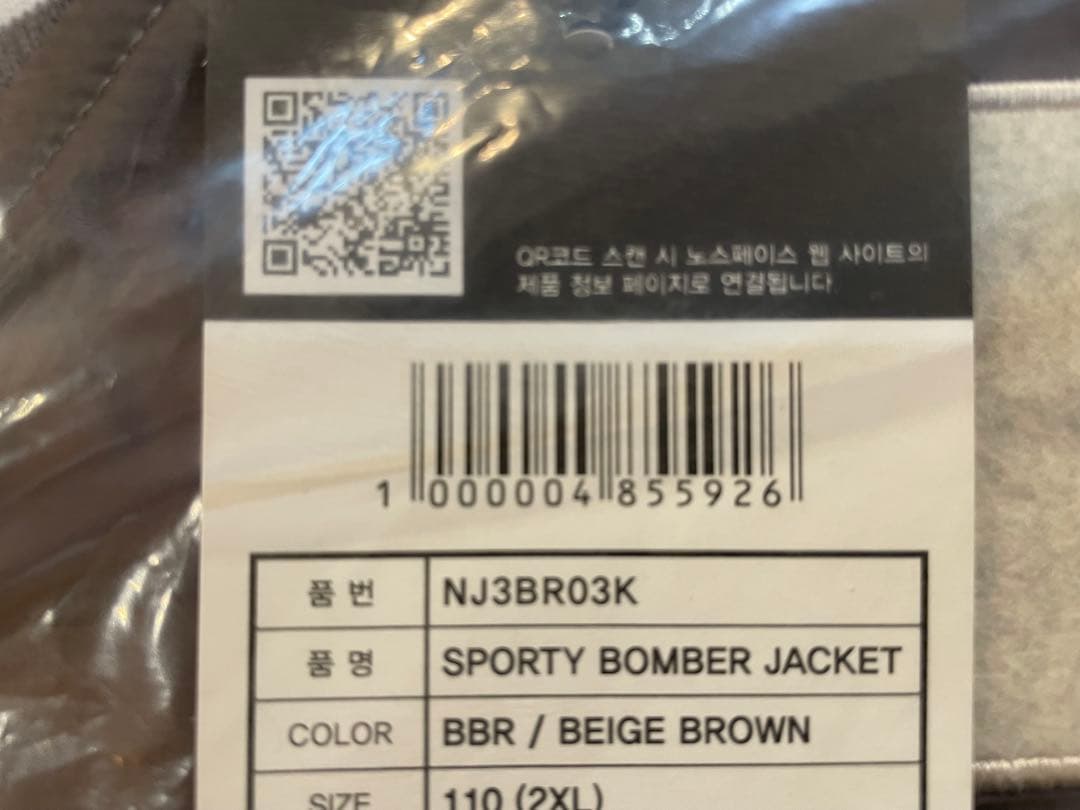 ❗️期間限定SALE❗️ノースフェイス SPORTY BOMBER JACKET 茶