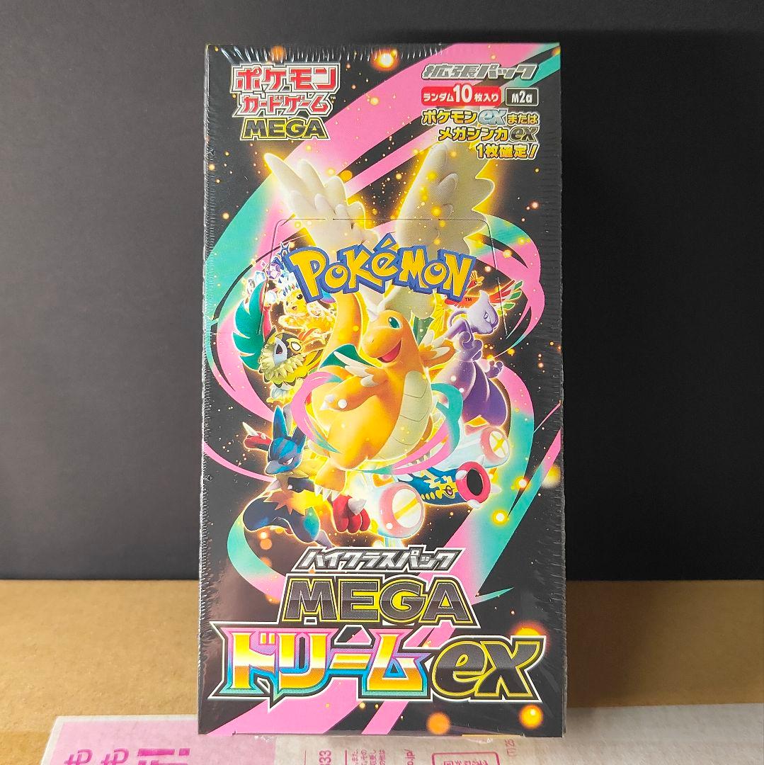 タ*シ様 ポケモンカードMEGA ハイクラスパック　ドリーム ex　1BOX